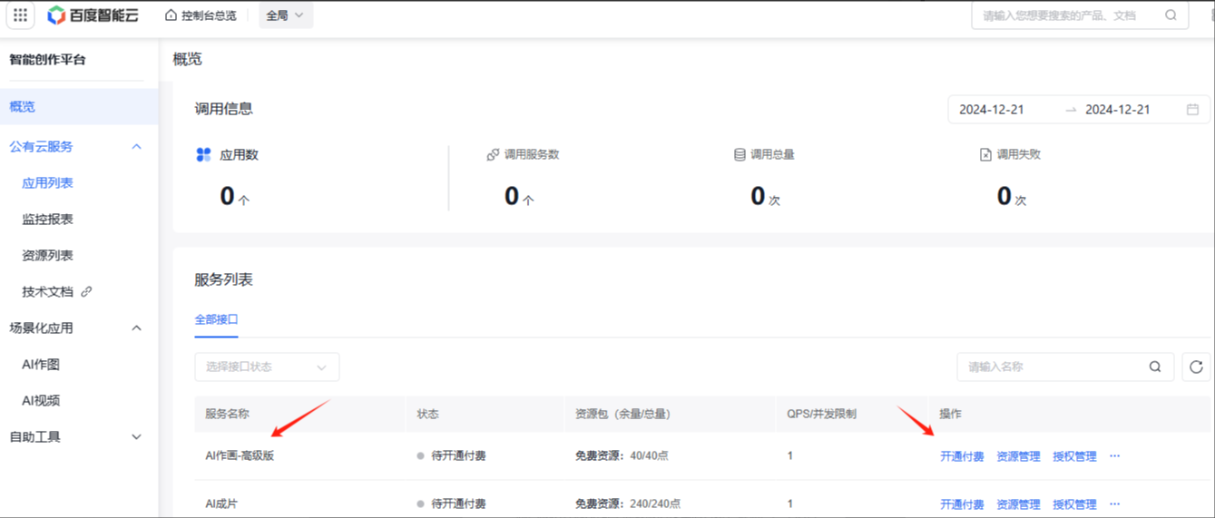 1745122971416-81057dd5-22bf-4217-9ddf-045feabcdb5a 1745122971416-81057dd5-22bf-4217-9ddf-045feabcdb5a