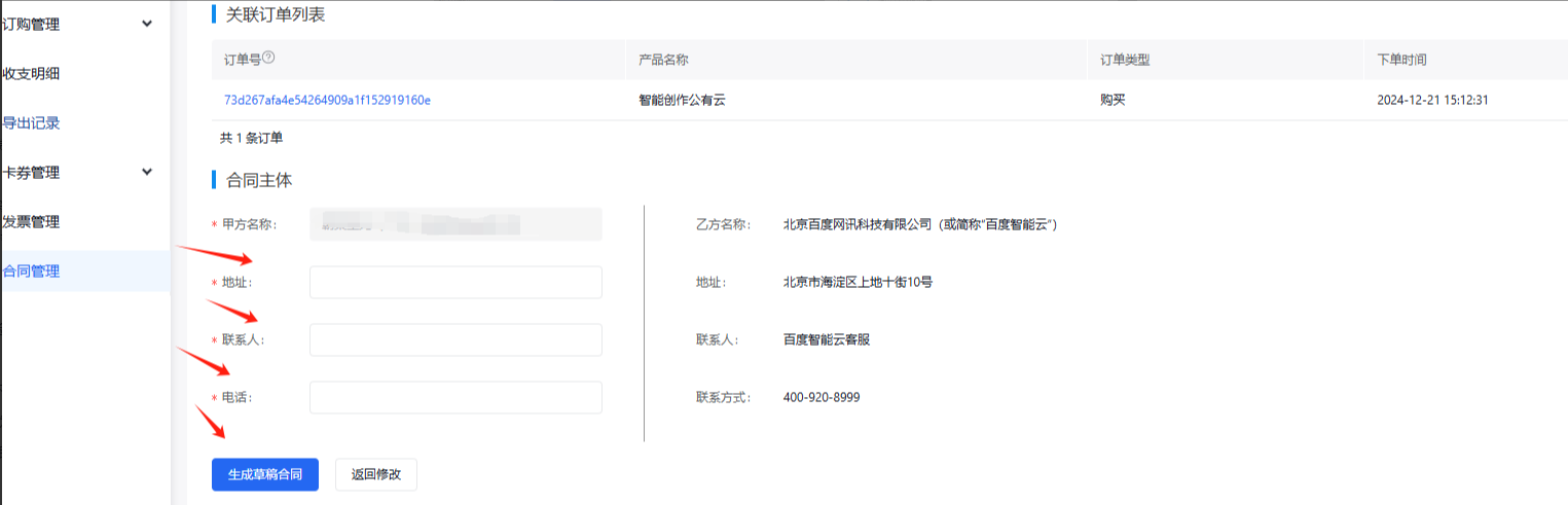 1745123064094-4f10ed90-1cf0-4066-9900-0aa8de617c26 1745123064094-4f10ed90-1cf0-4066-9900-0aa8de617c26