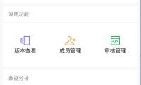微信小程序通过第三方平台注册的小程序如何设置登录邮箱和密码
